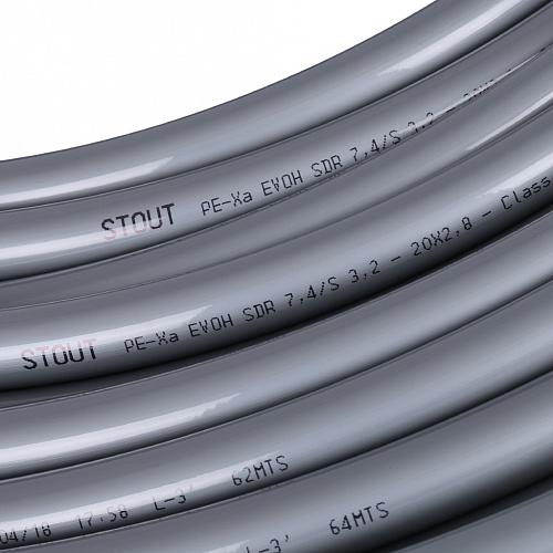 STOUT PEX-a 20х2,8 (140 м) труба из сшитого полиэтилена серая