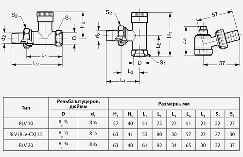 Danfoss RLV-20 3/4 (003L0145)  Клапан ручной запорный угловой никелированный