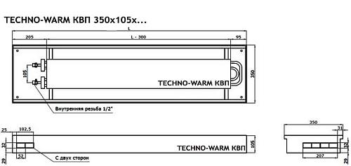 TechnoWarm 350-105-3600 (KVP) Внутрипольный конвектор с естественной конвекцией
