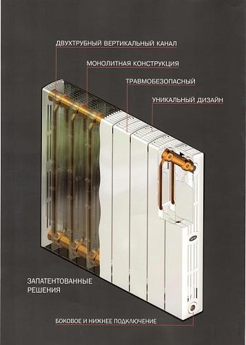Rifar Supremo 500 - 06 секции антрацит биметаллический секционный радиатор