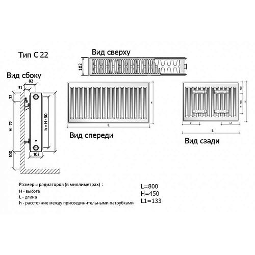 Purmo Compact С22 900x3000 стальной панельный радиатор с боковым подключением