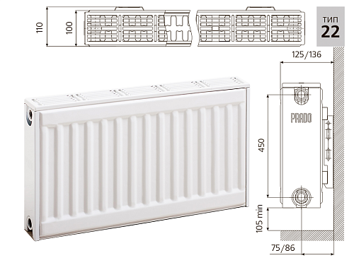 Prado Classic C22 500х2600 панельный радиатор с боковым подключением