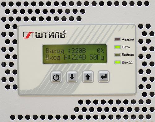 Штиль ИнСтаб IS3106RT (6 кВА / 5,4 кВт) стабилизатор напряжения
