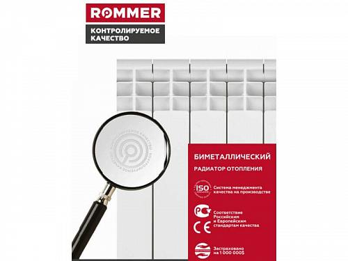 Rommer Profi Bm 350 - 15 секций секционный биметаллический радиатор