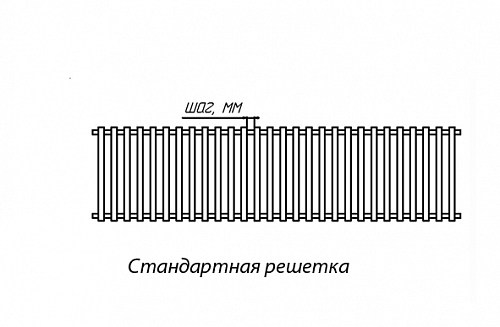 Бриз КЗТО 200 - 2200 мм Решетка декоративная цветная