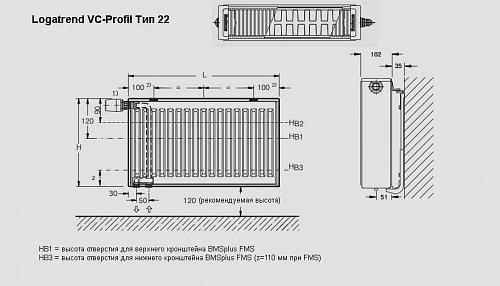 Buderus Logatrend VK-Profil 22 500 2000