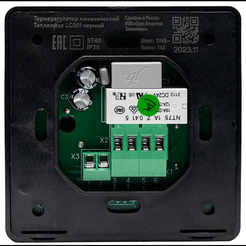 Теплолюкс LC 001 Терморегулятор черный