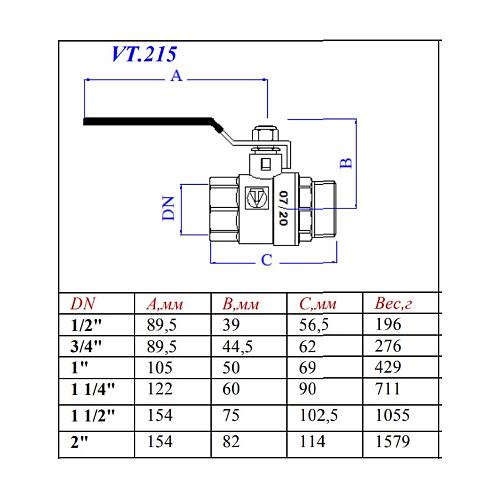 Valtec Base 2" Кран шаровой внутренняя/наружная резьба