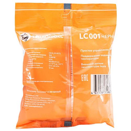 Теплолюкс LC 001 Терморегулятор черный
