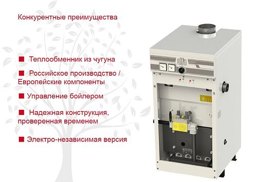ACV Alfa Comfort 50 Газовый котел