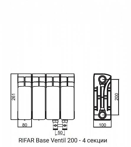 Rifar Base Ventil 200 04 секции биметаллический радиатор с нижним левым подключением