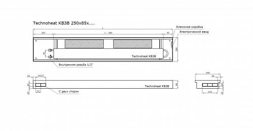 TechnoWarm 250-85-3200 (КВ3В) Внутрипольные конвекторы с принудительной конвекцией