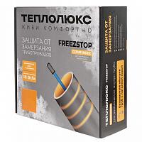 Кабель для обогрева трубопроводов Freezstop Inside