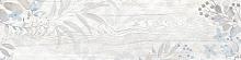 Alma Ceramica, Floid, Керамогранит GFU05FLD00R 14,6х60