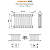 Arbonia 3030 30 секции стальной трубчатый радиатор