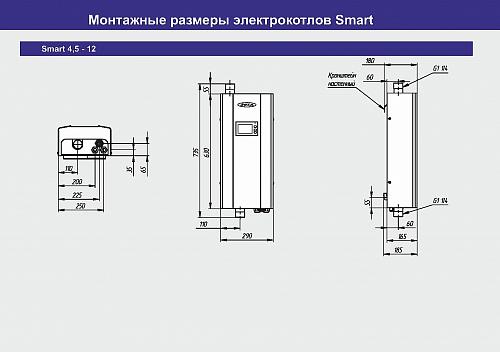 ZOTA Smart-6 Электрический котел